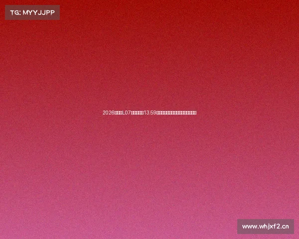 2026款深蓝L07上市,限时13.59万元起,最便宜的华为乾崑车型之一